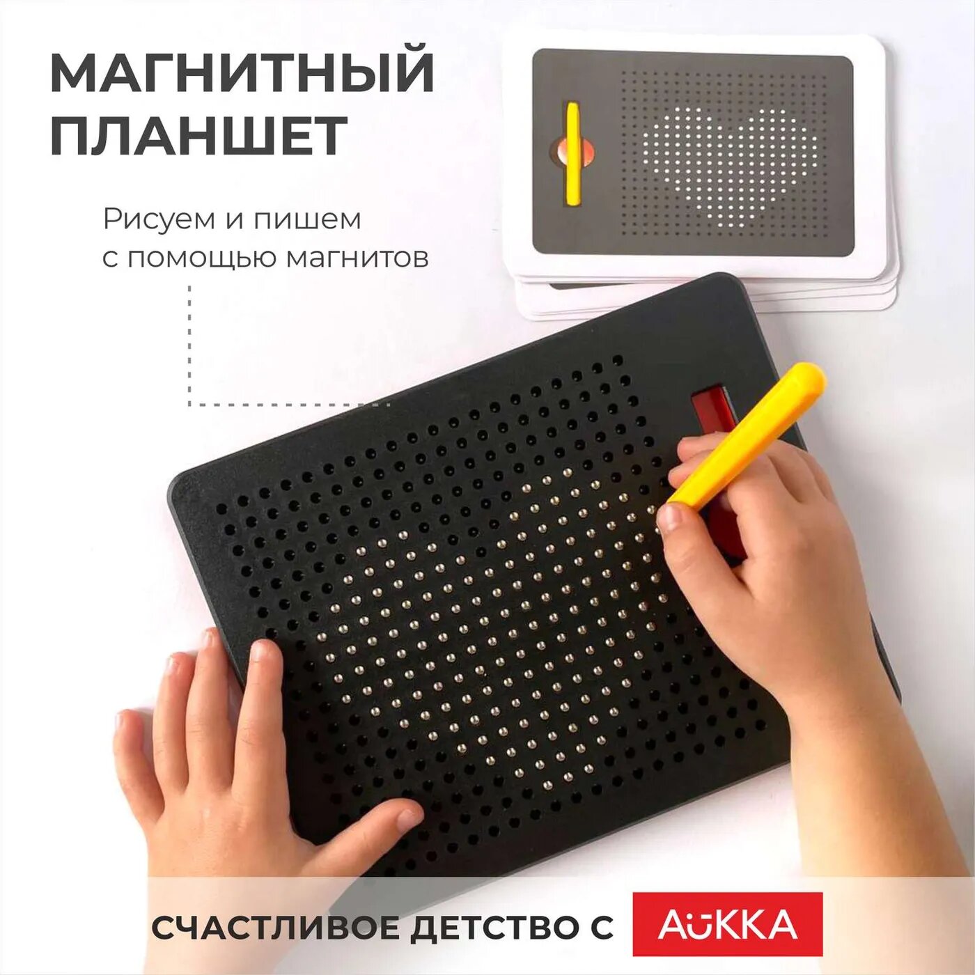 Графический планшет мозаика AUKKA Для рисования магнитными шариками Magpad 380 отверстий