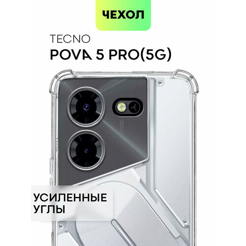 Противоударный чехол для Tecno Pova 5 Pro 5G (Пова 5 Про 5 Джи) усиленные углы, бортик (защита) вокруг камер, силиконовый чехол, прозрачный, BROSCORP матовый чехол на tecno pova 5 техно пова 5 soft touch синий