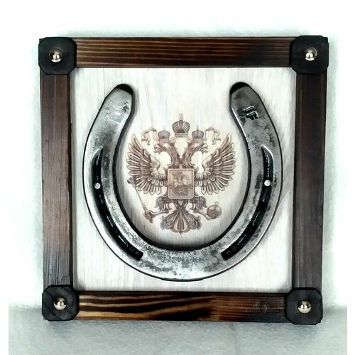 Оберег для дома/ Подкова на счастье(Герб)