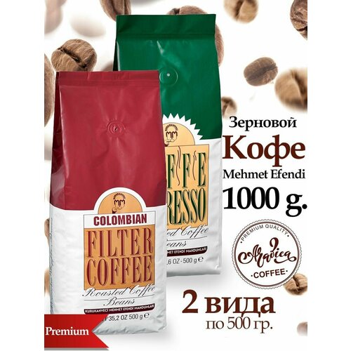 Кофе Mehmet Efedi COLOMBIAN 500 g. + ESPRESSO 500 g.