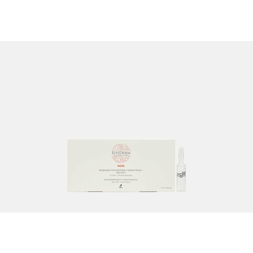 Сыворотка мгновенное сияние (7 ампул) effiderm