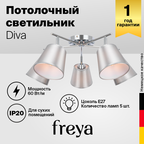 Потолочный светильник Freya FR5145CL-05CH