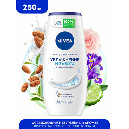 фото Гель-уход для душа nivea "увлажнение и забота" с маслом миндаля, 250 мл.