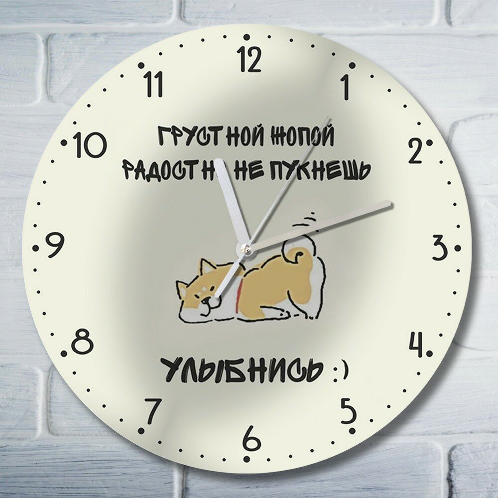 Настенные часы УФ "собака грустной радостно (мемы, сиба ину, милота) - 10036"