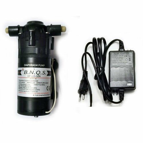 Насос B.N.Q.S. DP-125-50М (MINI) (помпа без фитингов) с блоком питания 24В 1,5А для фильтра с обратным осмосом Родничок.