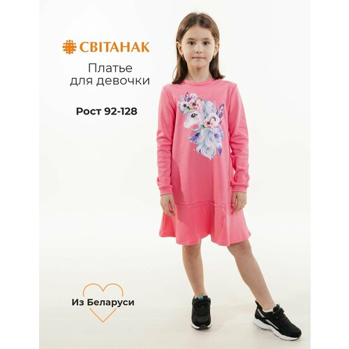 Платье Свiтанак, размер 92-52, розовый брюки свiтанак размер 92 52 синий