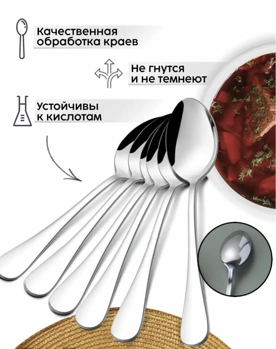 Столовые ложки classic 6 штук — фото 1