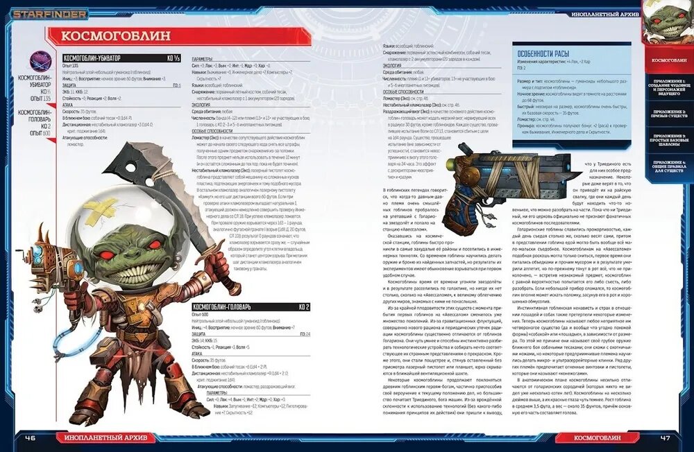 Дополнение Hobby World - фото №5
