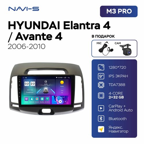 Автомагнитола Mekede M3Pro для Hyundai Elantra 4/Avante 4 (Хендай Элантра 4/Аванте 4) 2006 - 2010