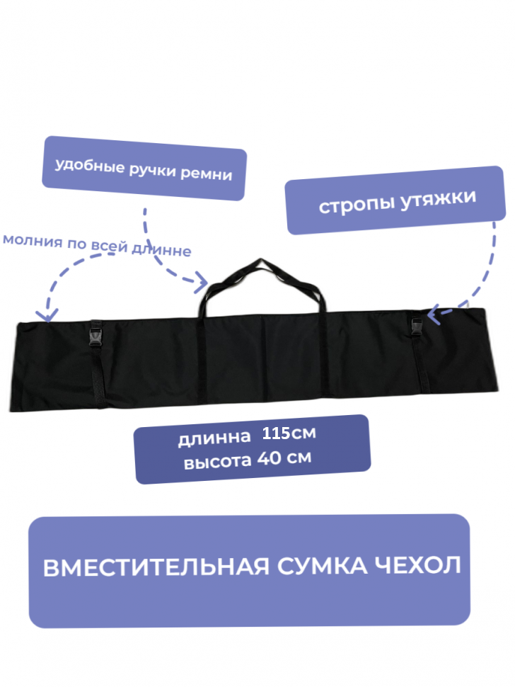 фото Сумка чехол с утяжками для хранения и переноски стоек, штативов 115х40 см / чехол для лыж до 110см