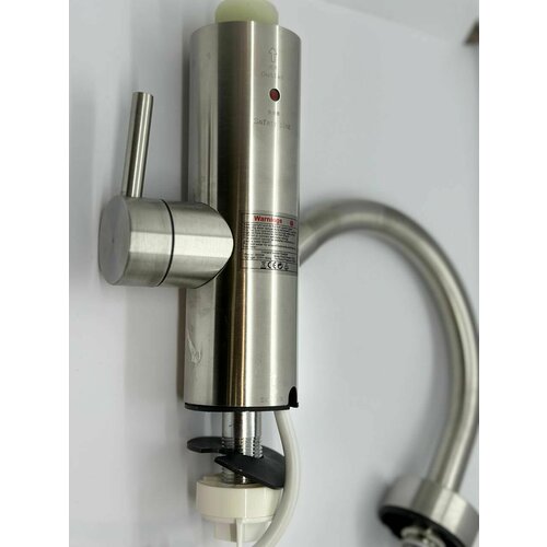 Водонагреватель проточный RX-012 из нержавеющей стали LED дисплей подключение снизу 244400₽