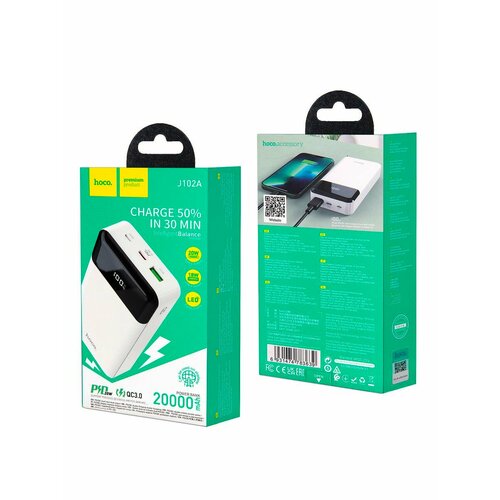 Внешний аккумулятор J102A 20000 mAh PD20W белый 273000₽