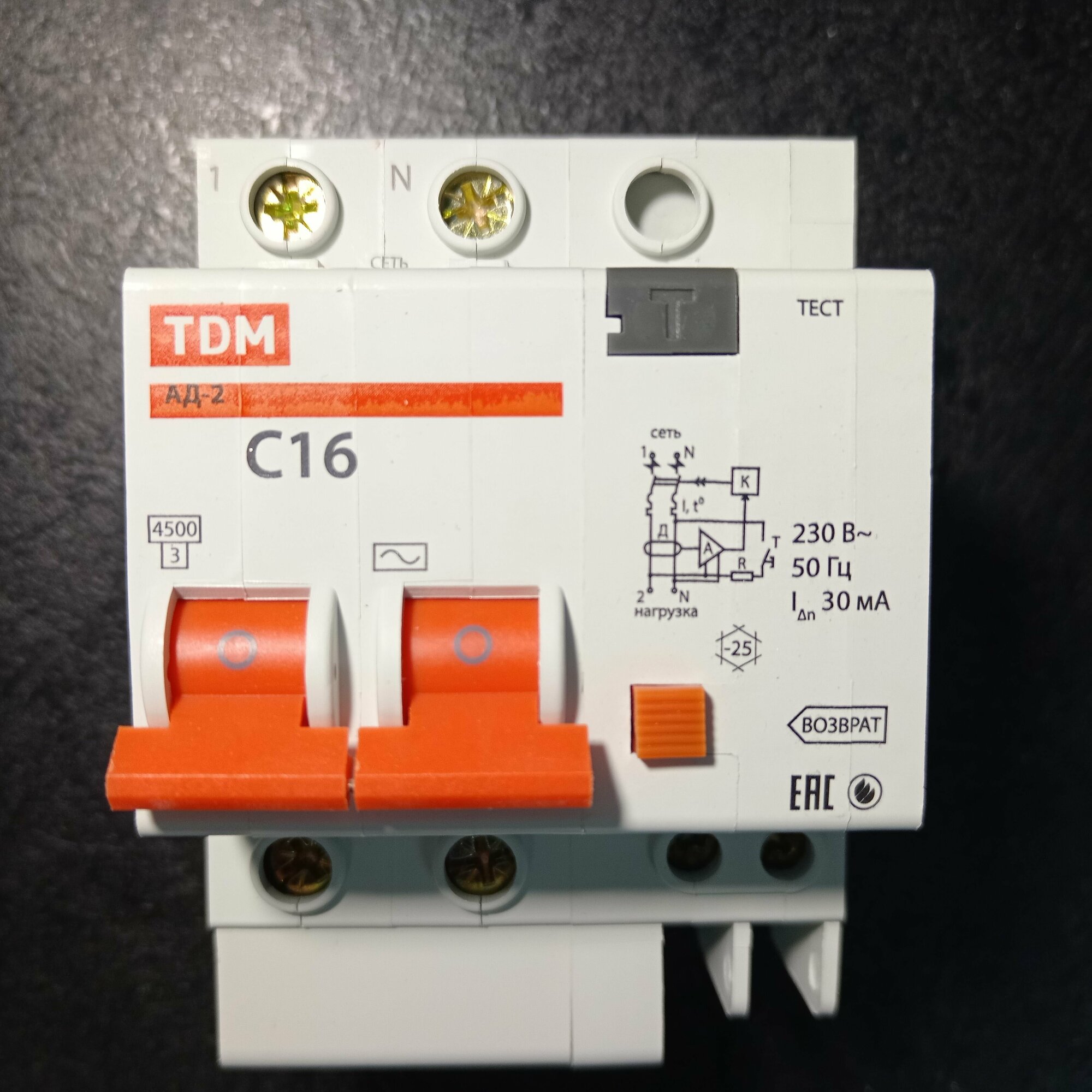 Дифференциальный автомат 2П 16А 30мА TDM АД-2