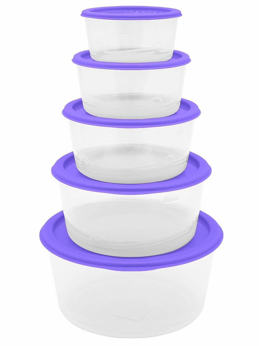 Набор контейнеров Martika круглых низких 5 шт контейнер для хранения контейнер для еды контейнер для хранения продуктов ланч-бокс фиолетовый