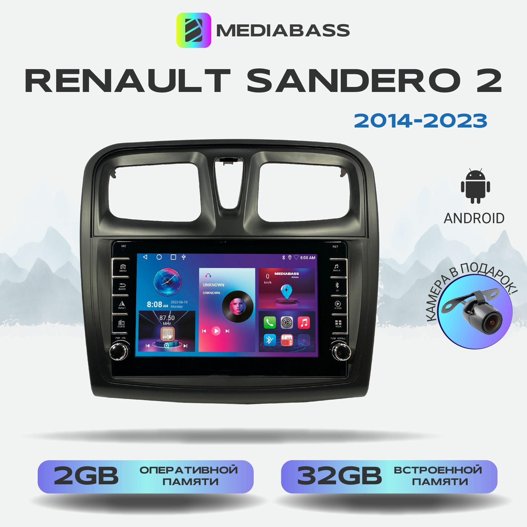 Автомагнитола Mediabass Renault Sandero 22014-2023, Android 12, 2/32ГБ, с крутилками / Рено Логан 2