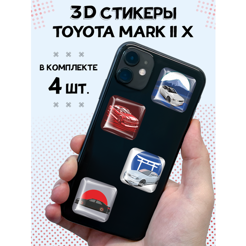 3D стикеры на телефон наклейки Toyota Mark II X