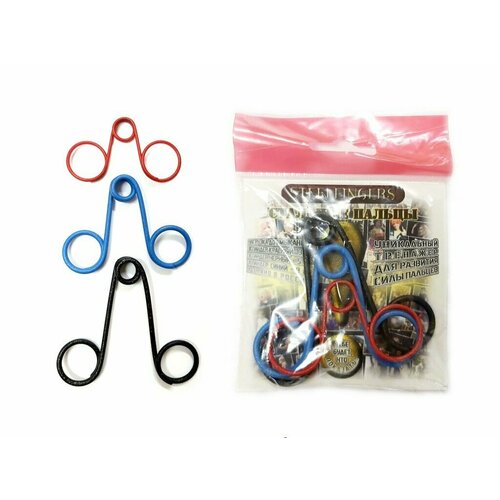 Эспандеры стальные пальцы Набор 3кг 5кг 8кг 580₽