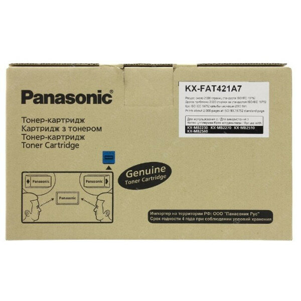 Тонер Panasonic - фото №14