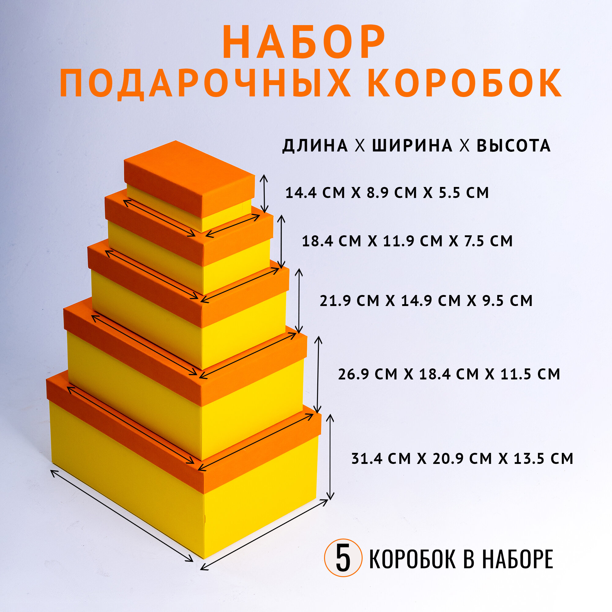 Подарочные коробки "Cartonnage"...