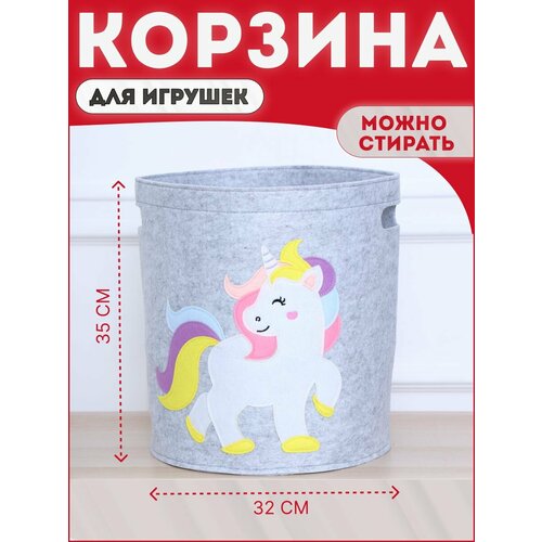 Корзина для игрушек круглая корзина для игрушек арт 20048 2