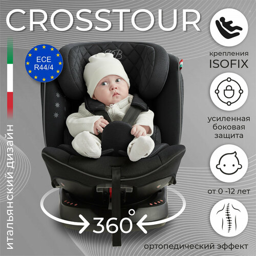 Автокресло группа 0/1/2/3 (до 36 кг) SWEET BABY Crosstour 360 SPS Isofix, black детское автокресло carmind вращающееся на 360 градусов для детей 0 12 лет