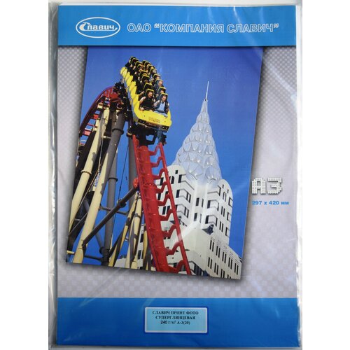 Фотобумага Славич Принт фото 240г А3 20 листов глянцевая