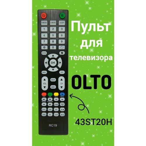 Пульт для телевизора OLTO 43ST20H пульт для телевизора olto 50st20u