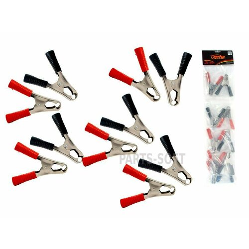 GARDE G1010RB Клемма-зажим крокодил 100А L-100мм Garde 2шт черный+красный G1010RB