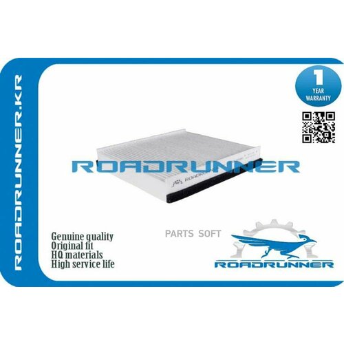 ROADRUNNER RR0110FL Фильтр салона OPEL COMBO D 11-