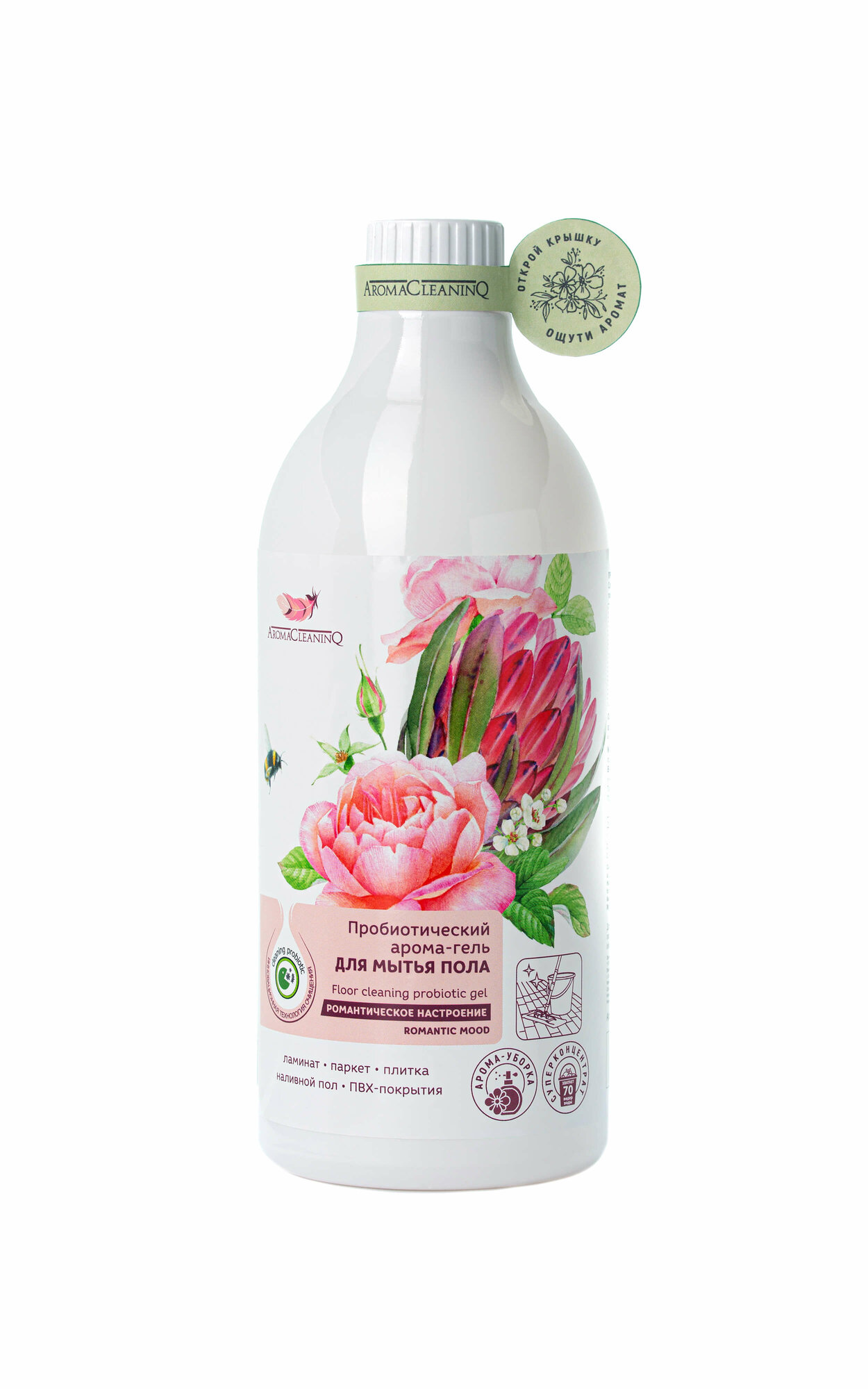 Гель для мытья пола AromaCleaninQ Романтическое настроение с пробиотиками, 750мл - фото №8