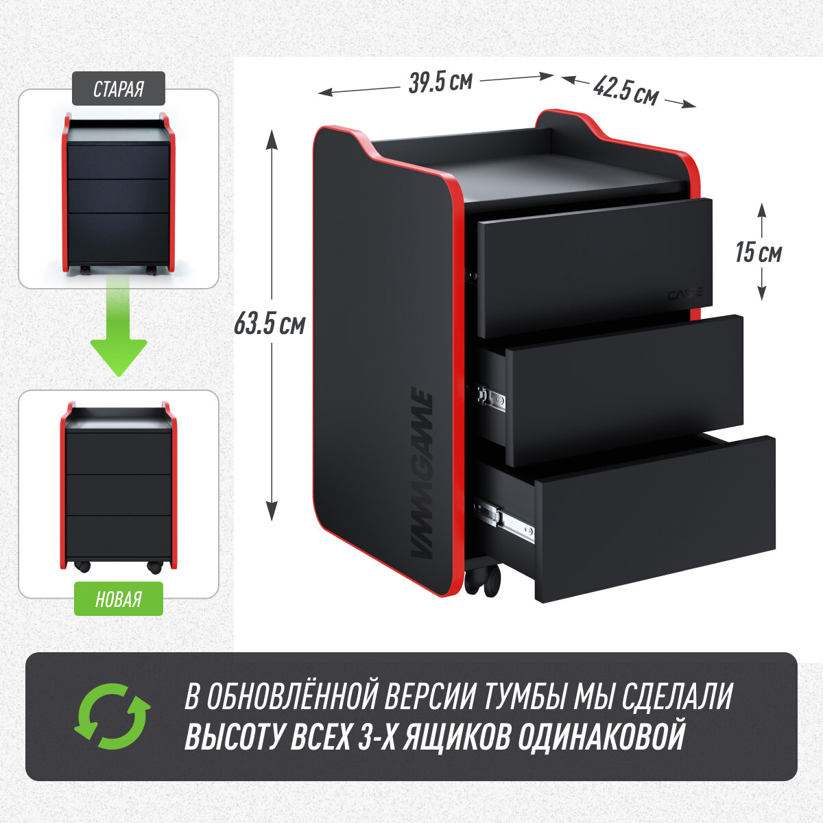 Тумба для игрового компьютерного стола VMMGAME CASE 40 BLACK RED — фото 1