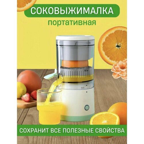 Соковыжималка электрическая Портативный USB блендер 155800₽