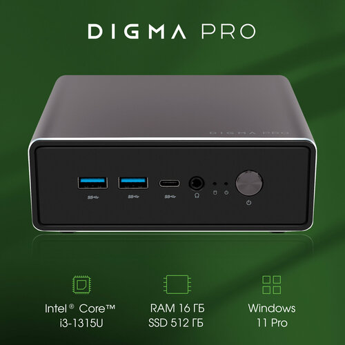 Компьютер Digma Pro Minimax U1 Core i3 1315U 16512ГБ UHD Graphics Windows 11 Pro 39990₽