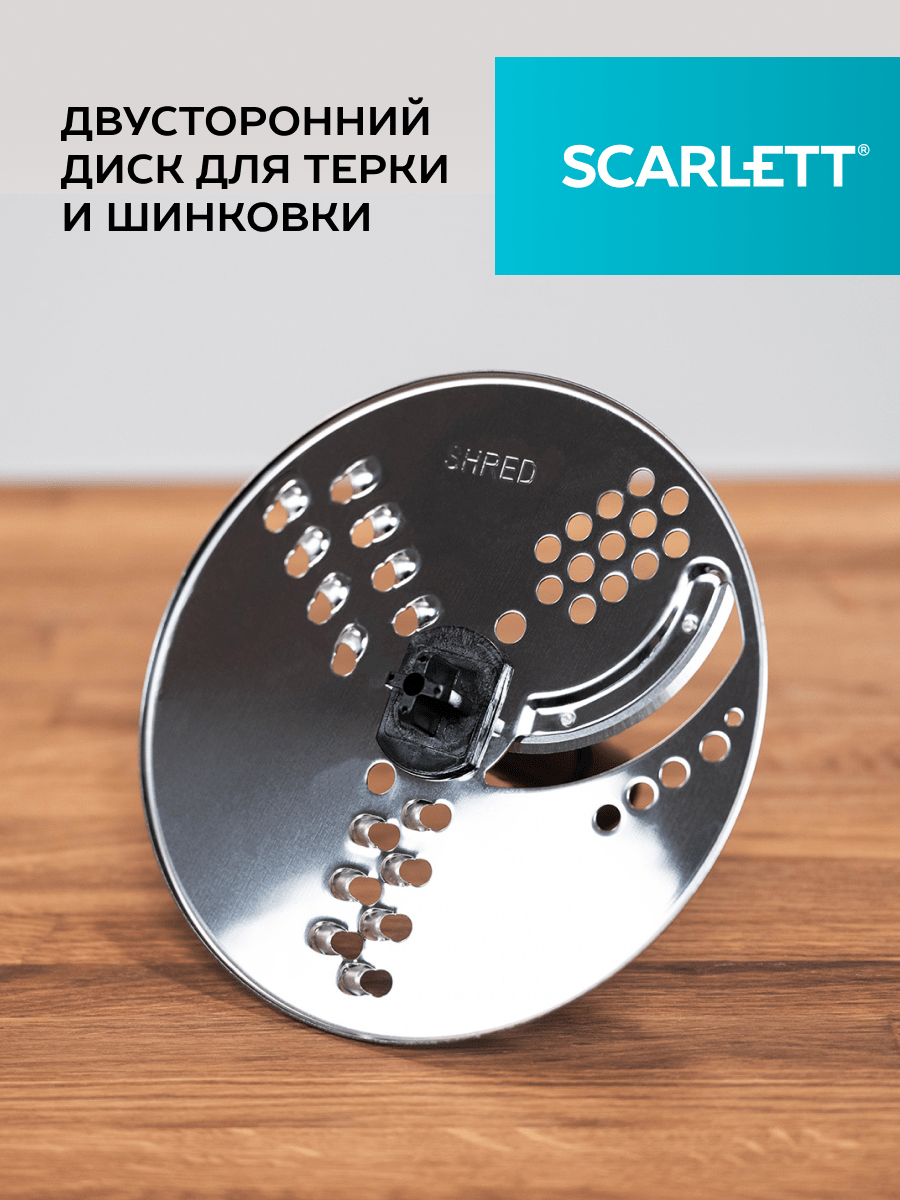 Погружной блендер Scarlett - фото №6