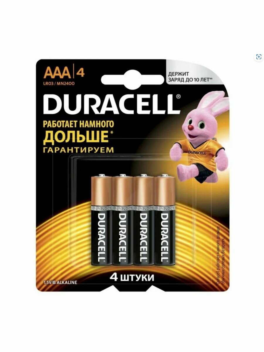 Duracell - Батарейки LR03 MN2400 Extra Life AAA 4 шт