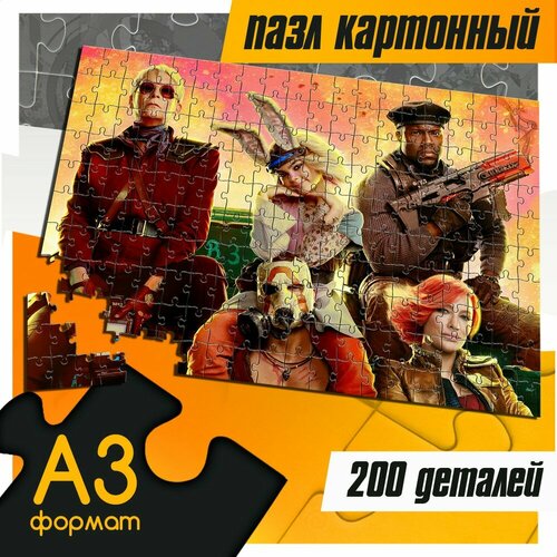 Пазл картонный 200 деталей 38х26 см сериал Бордерлендс (Borderlands, фантастика) - 408