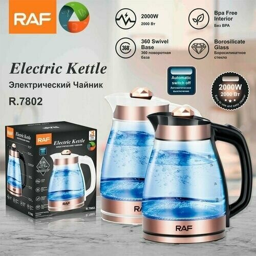 Электрический чайник изготовлен из стекла и нержавеющей стали 2000Вт Белый 250000₽