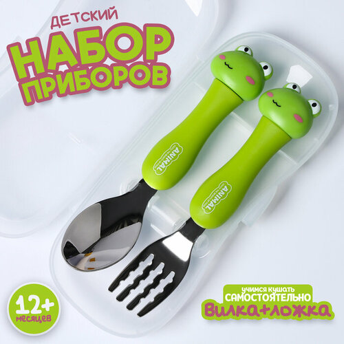 Набор детских столовых приборов в футляре Лягушата вилка ложка 791₽