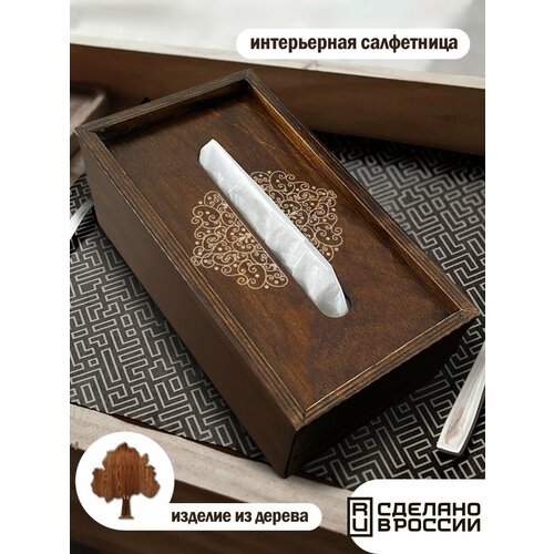 Салфетница интерьерная деревянная коробка для салфеток орнамент листья узор цветы хохлома азия - 1552 1090₽