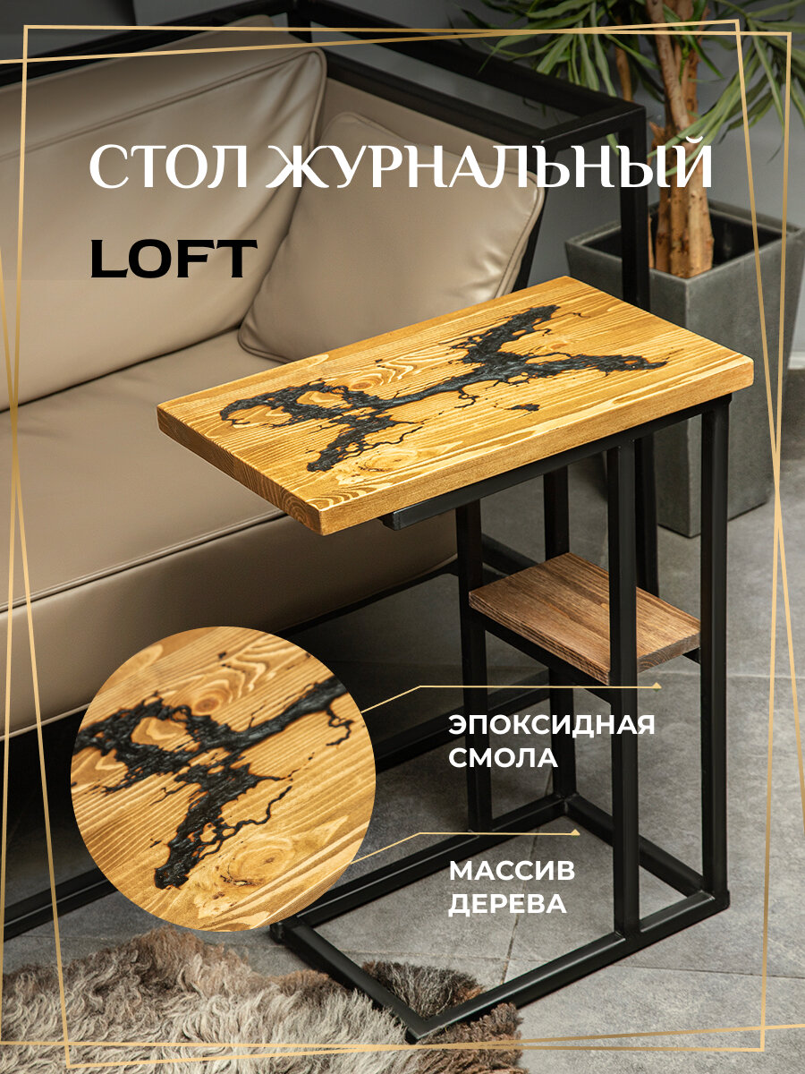 фото Стол журнальный приставной с рисунком из эпоксидной смолы GLAMKAMP. Blue ocean