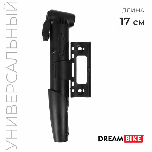 Насос ручной с иглой и наконечником пластик 980₽