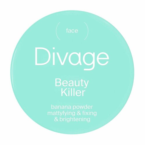 Рассыпчатая пудра для лица / Divage Beauty Killer Banana Powder