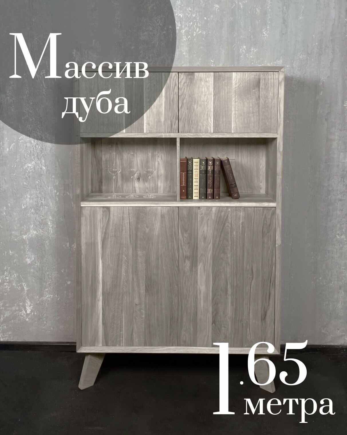 фото Шкаф из массива дуба с витриной. Шкаф дубовый для книг библиотека из дуба Шкаф №3