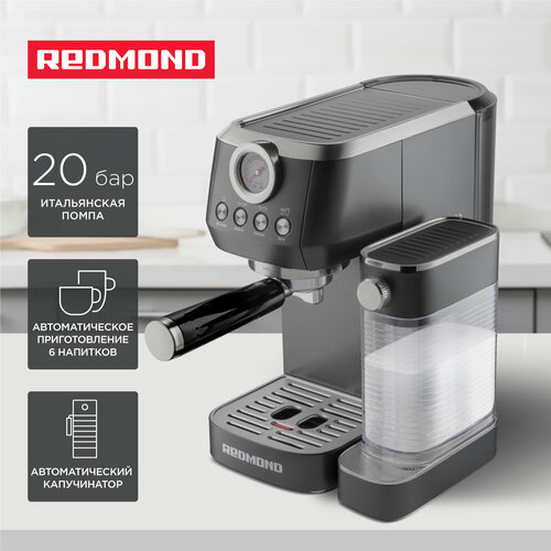 Кофеварка REDMOND CM702 24834₽