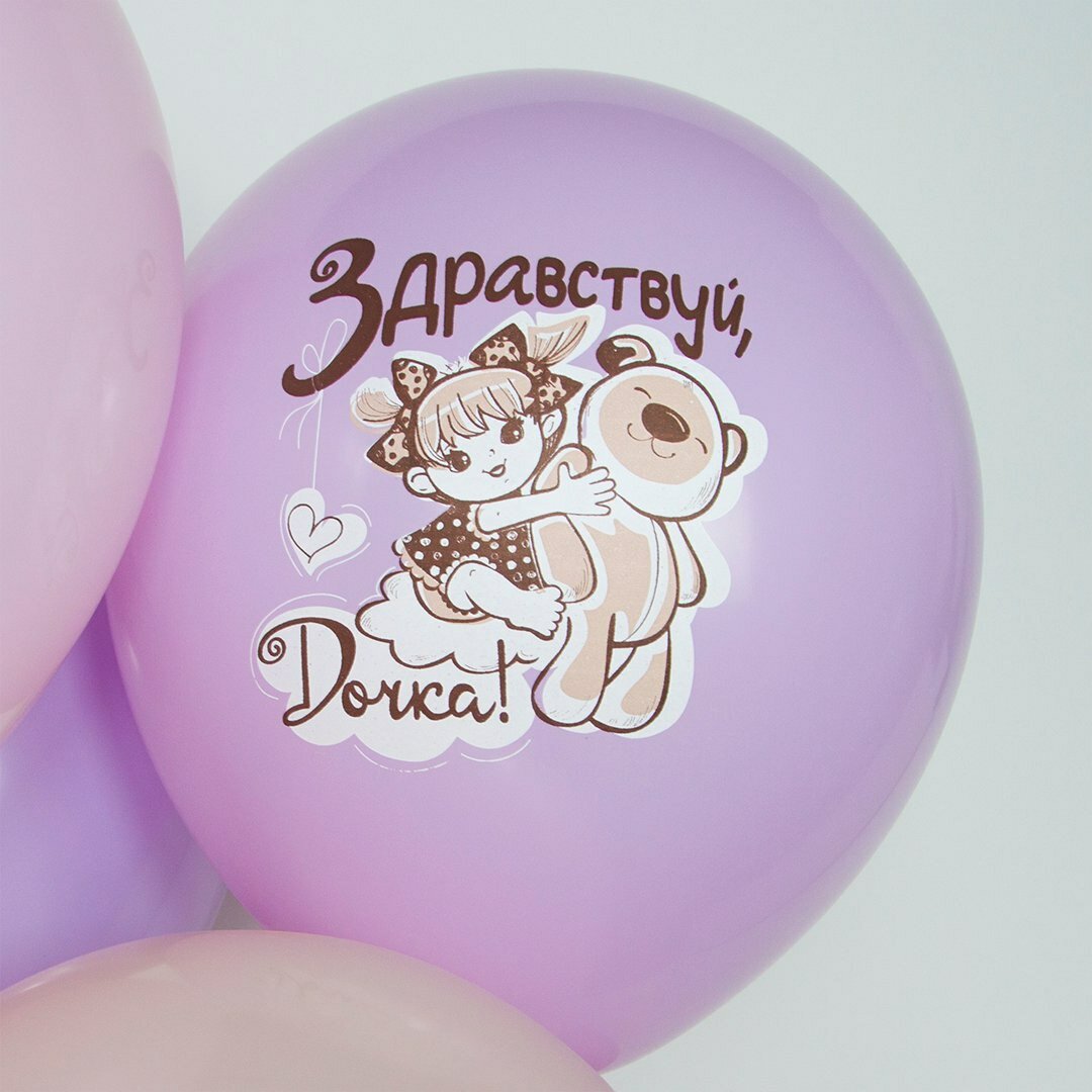 Воздушный Шар (12'/30 см) Спасибо за дочку, Ассорти, пастель, 1 ст, 10 шт. — фото 1