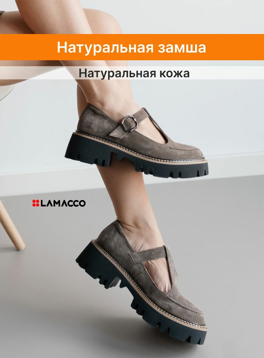 Туфли Мэри Джейн LAMACCO