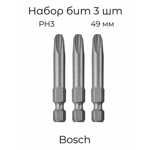 Набор бит 3 шт 49 мм PH3 XH Bosch биты extra hard 3 89 мм ph2 bosch 2607001535 bosch арт 2607001535