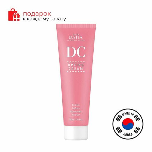 Cos De Baha Крем для жирной кожи с лецитином DC Drying Cream