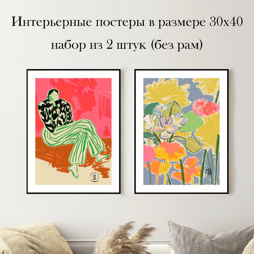 Набор интерьерных постеров "В раздумьях" 30х40 см 2 шт без рам