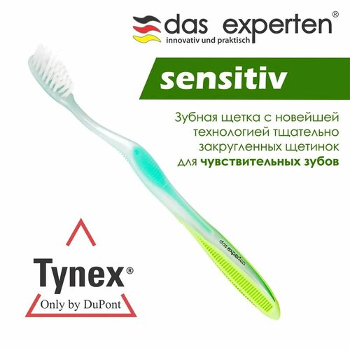 Зубная щетка DAS Experten для чувствительных десен, белая с зеленым зубная щетка das experten aktiv с супер мягкими коническими щетинками для чувствительных десен